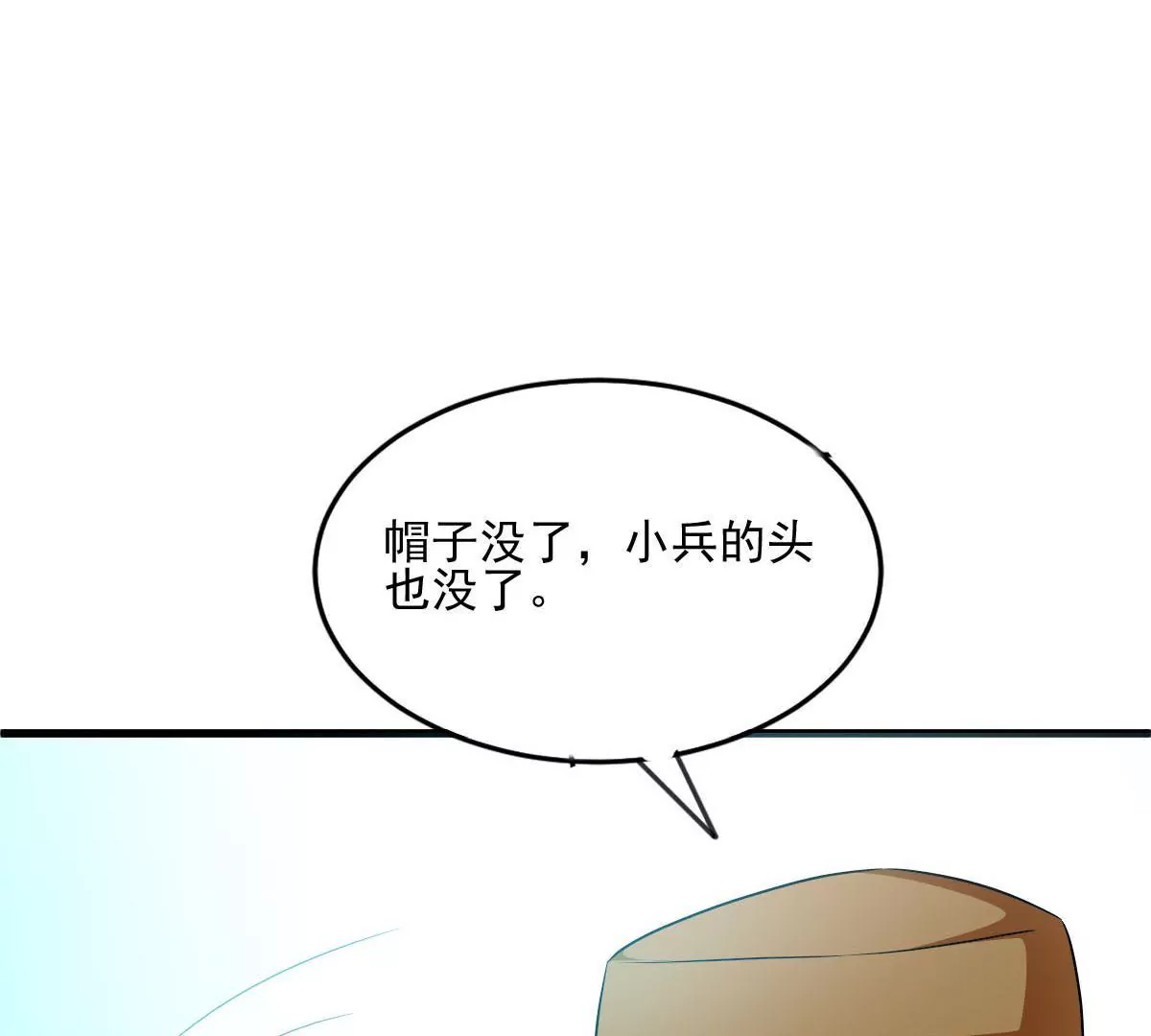 第81话 地狱式训练(1/2)-第82话