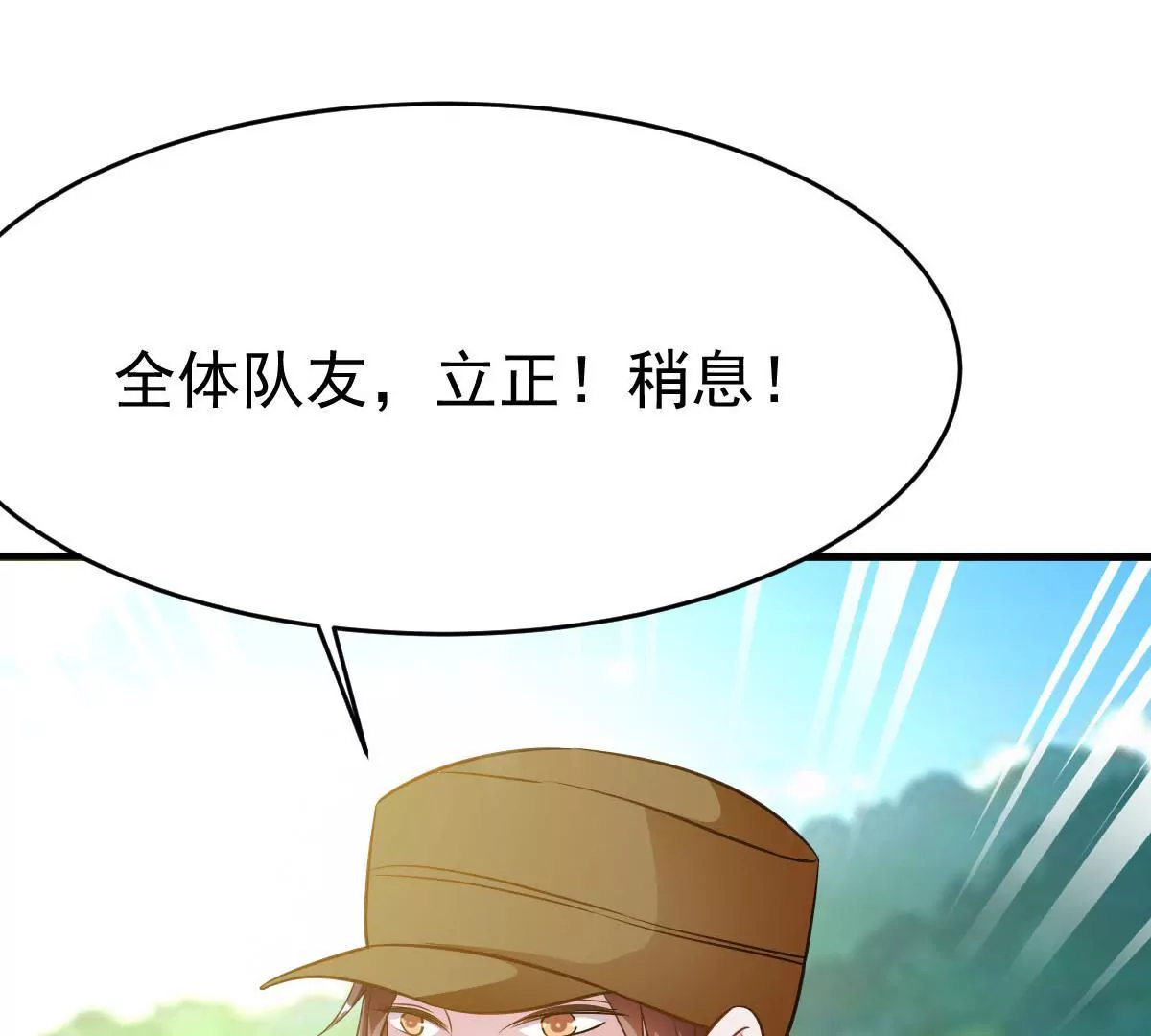 第81话 地狱式训练(1/2)-第82话