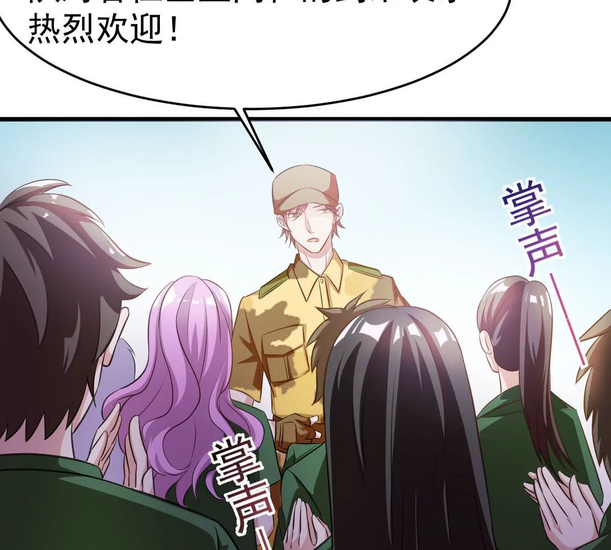 第81话 地狱式训练(1/2)-第82话