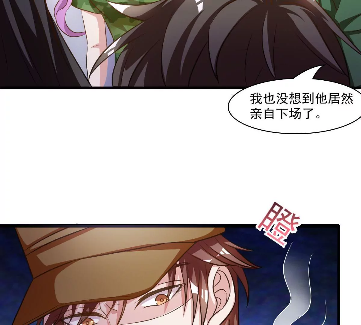 第81话 地狱式训练(1/2)-第82话