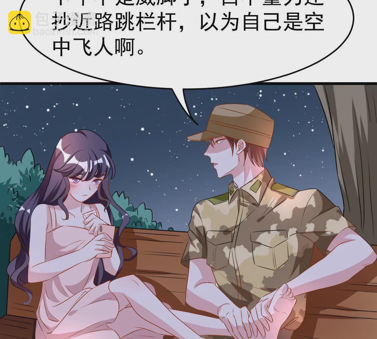 第83话 你到底有什么目的(1/2)-第84话