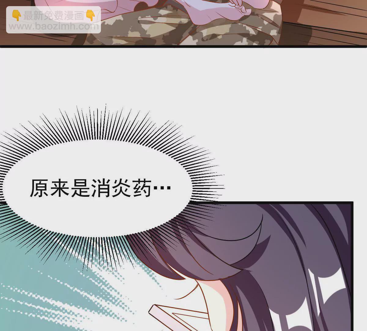 第83话 你到底有什么目的(1/2)-第84话