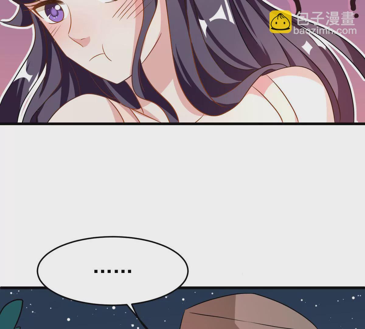 第83话 你到底有什么目的(1/2)-第84话