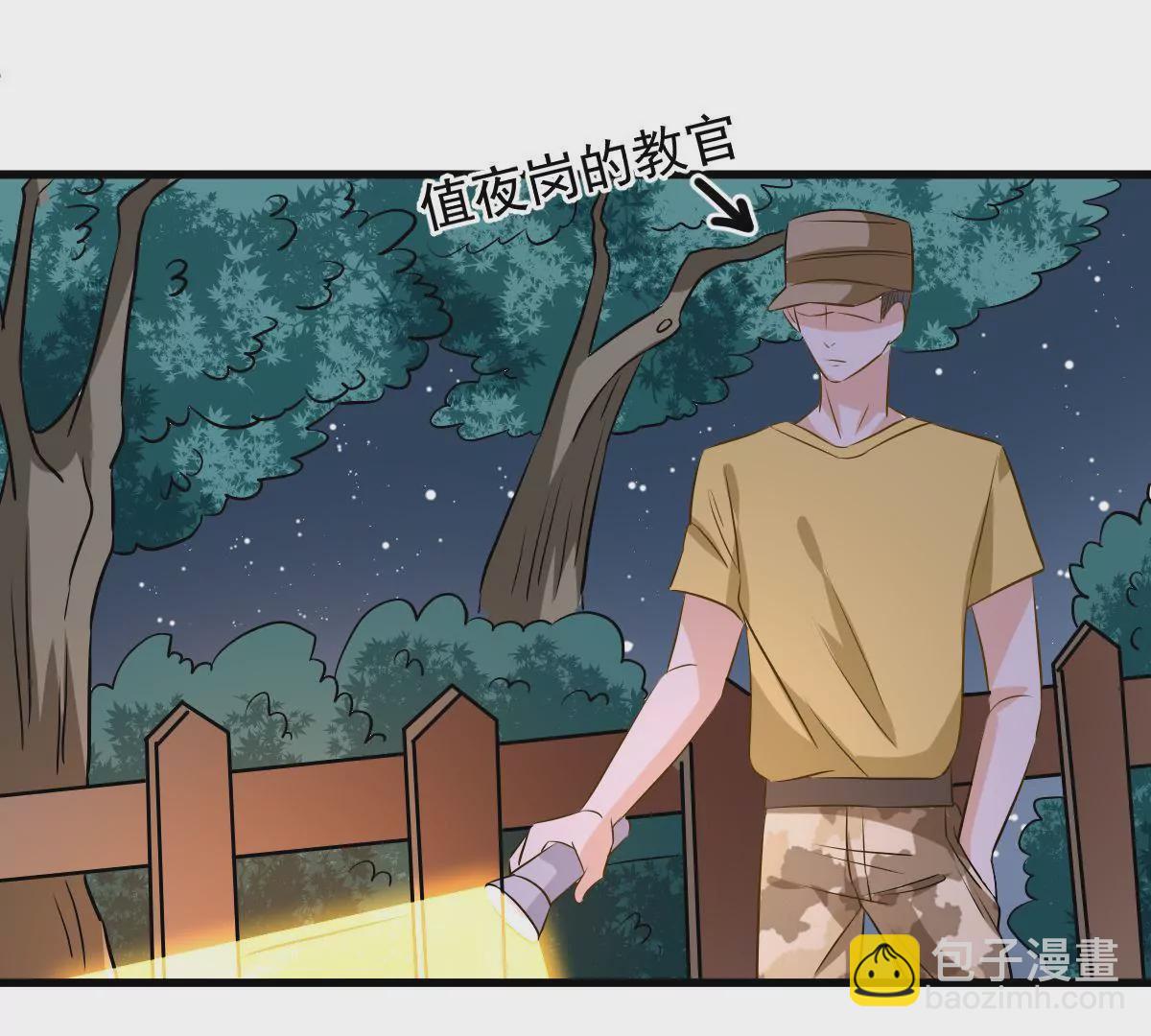 第83话 你到底有什么目的(1/2)-第84话