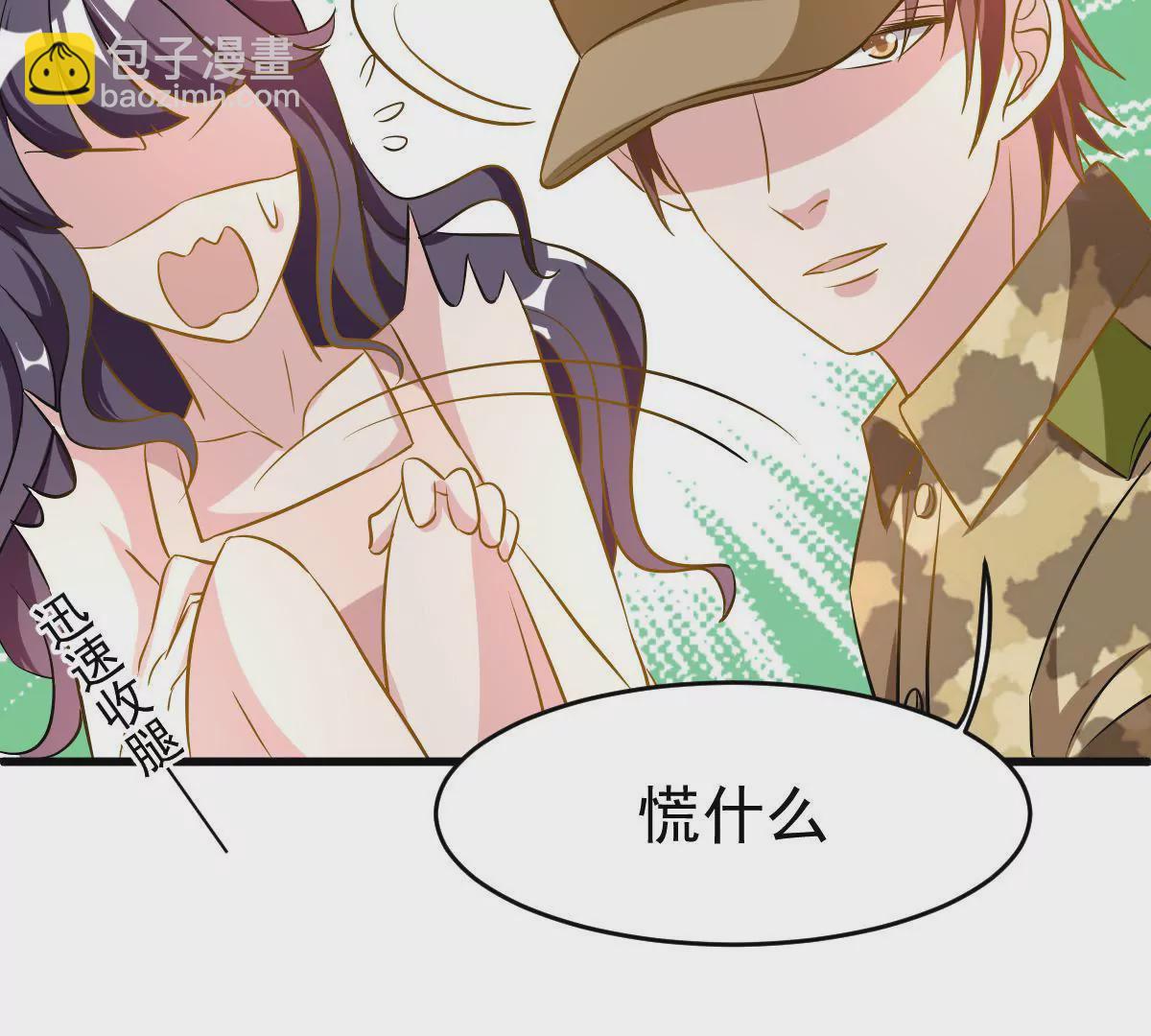 第83话 你到底有什么目的(1/2)-第84话