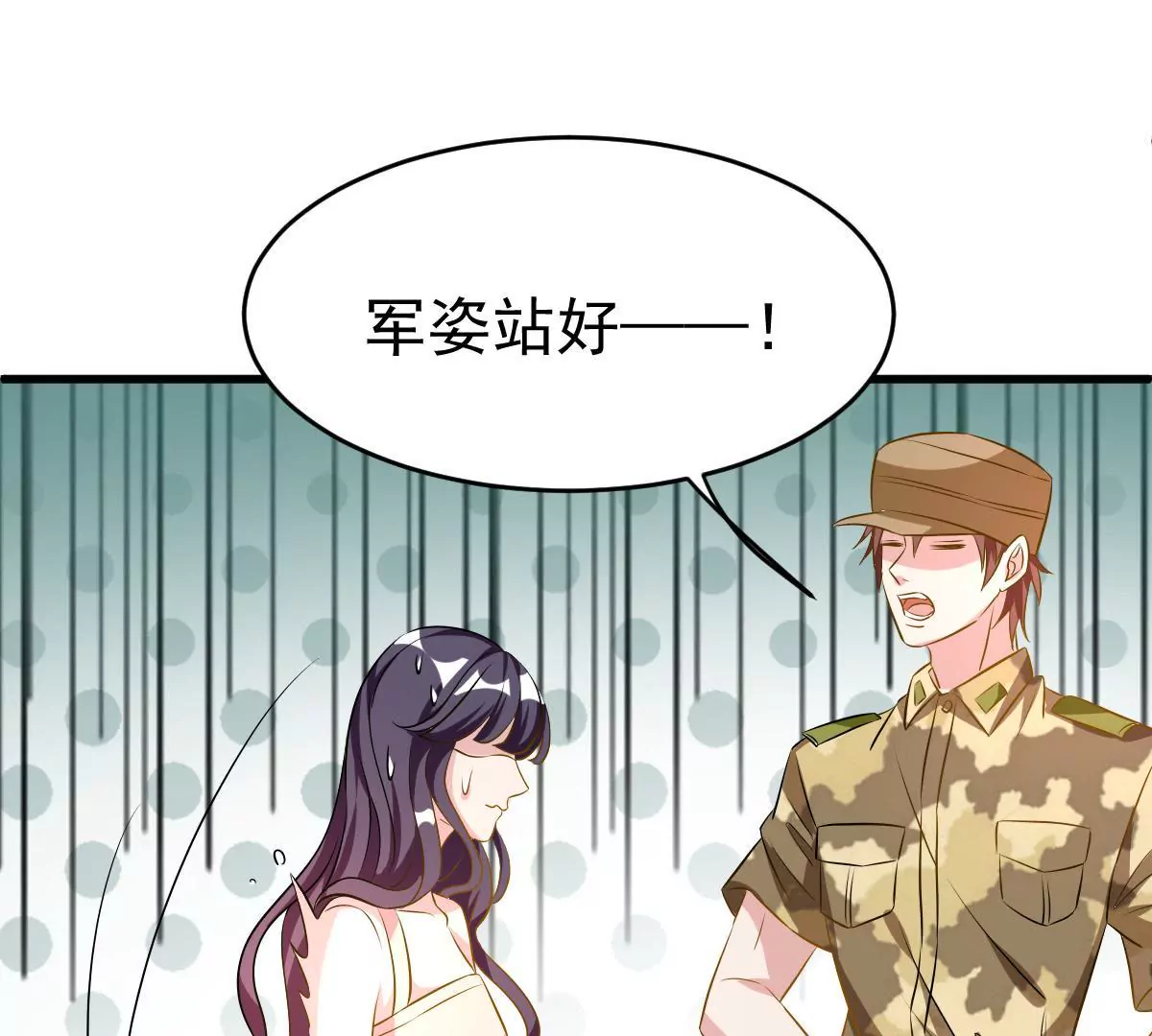 第83话 你到底有什么目的(1/2)-第84话