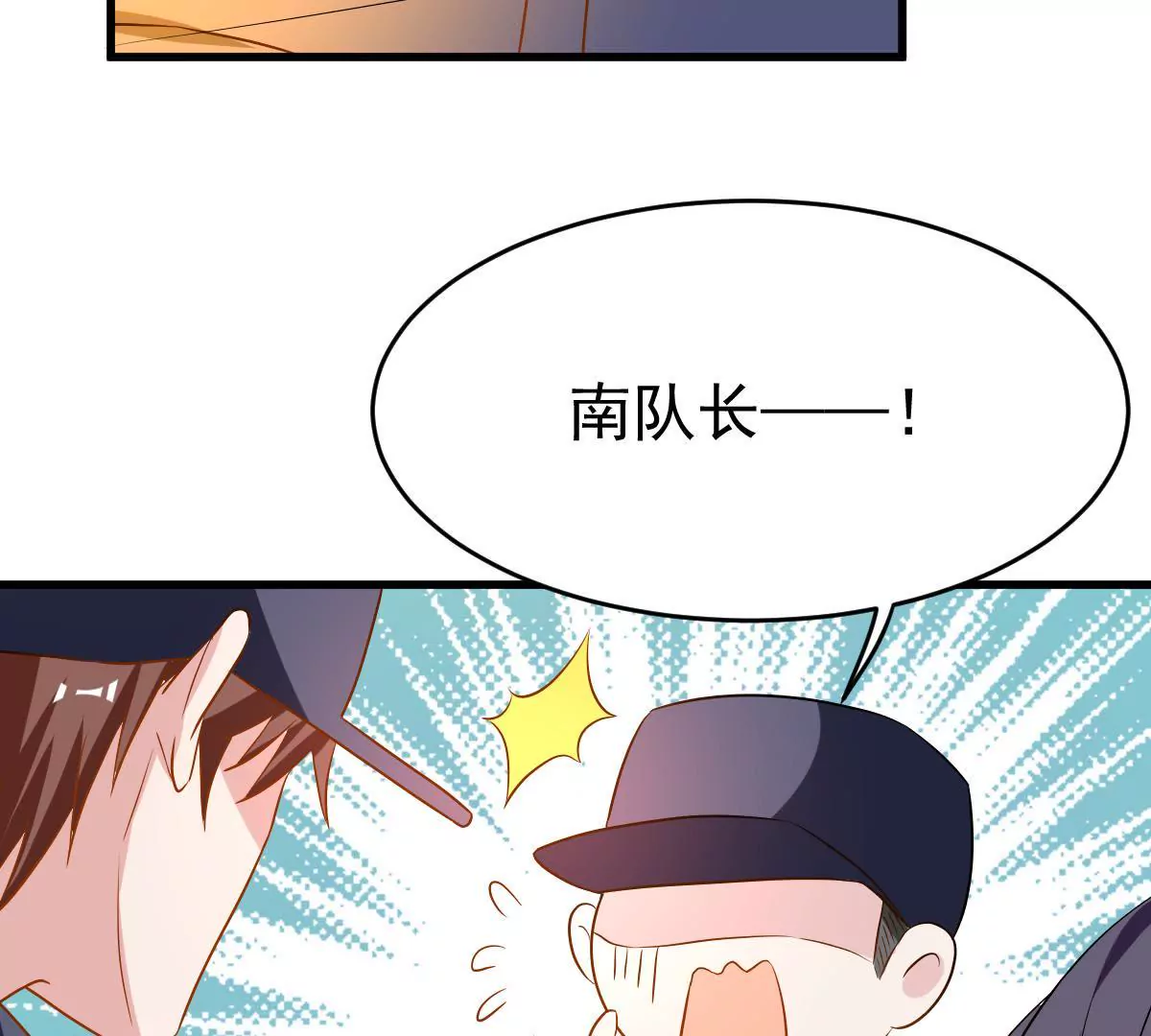 第83话 你到底有什么目的(1/2)-第84话