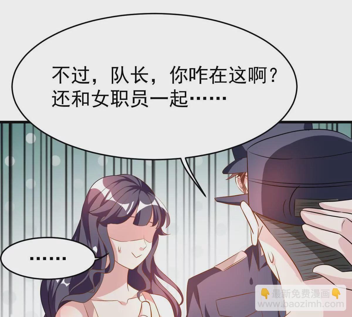 第83话 你到底有什么目的(1/2)-第84话