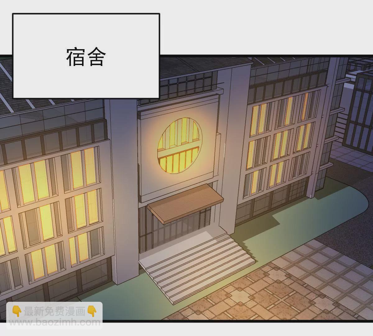 第83话 你到底有什么目的(1/2)-第84话