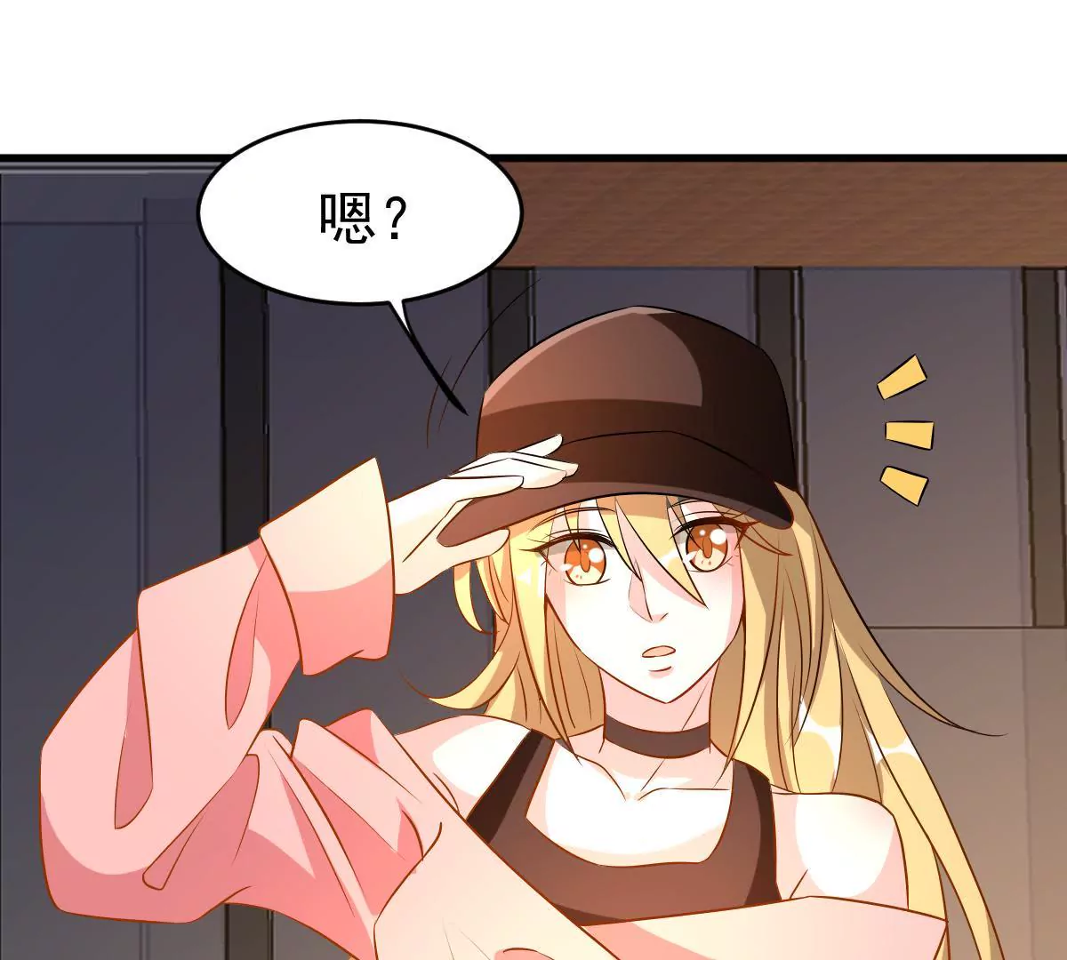 第83话 你到底有什么目的(1/2)-第84话