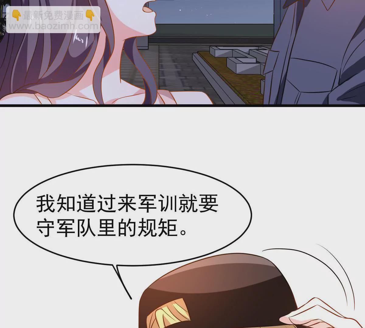 第83话 你到底有什么目的(1/2)-第84话