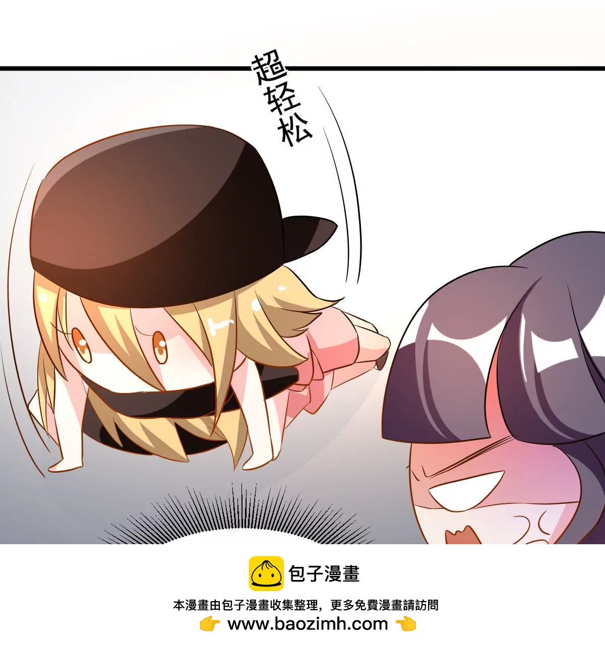 第83话 你到底有什么目的(1/2)-第84话