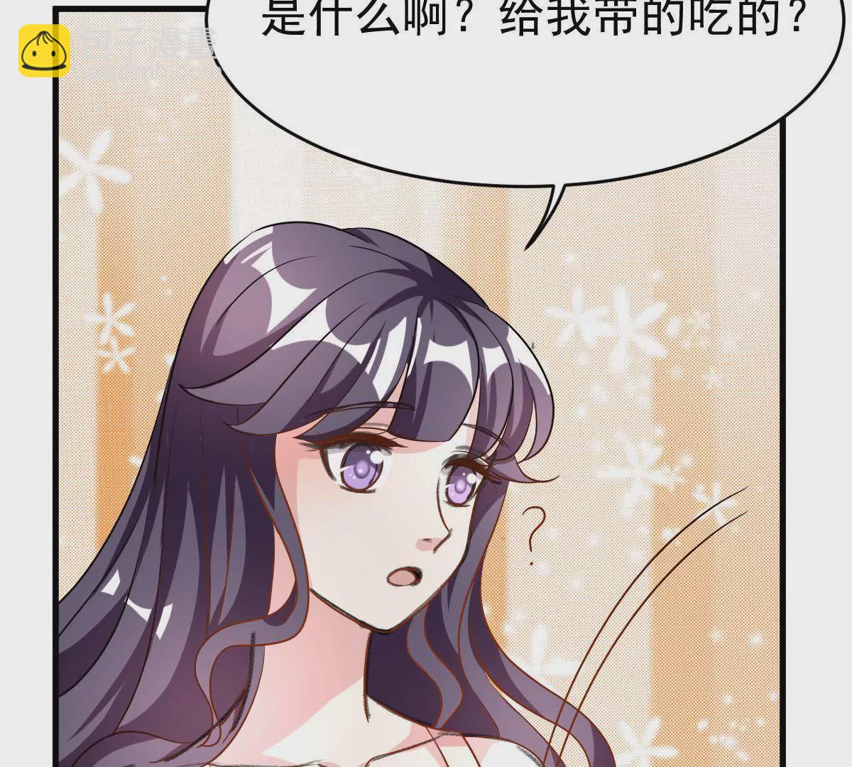 第83话 你到底有什么目的(1/2)-第84话