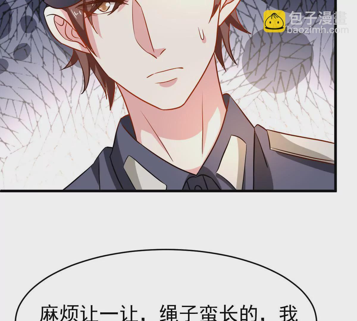 第85话 聪明反被聪明误(1/2)-第86话