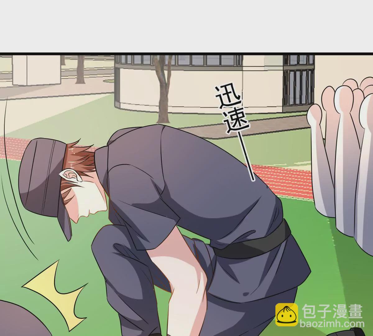 第85话 聪明反被聪明误(1/2)-第86话