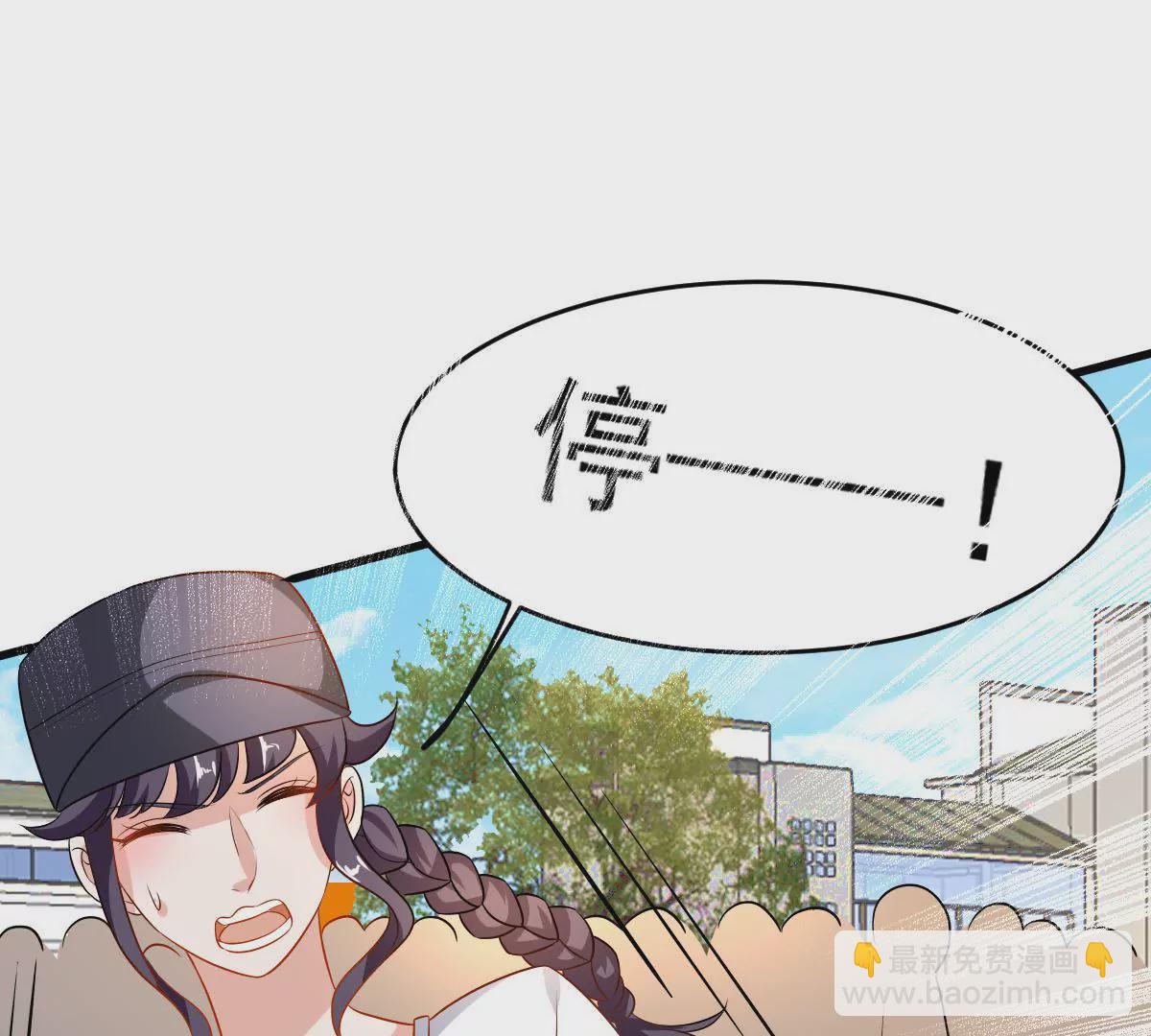 第85话 聪明反被聪明误(1/2)-第86话