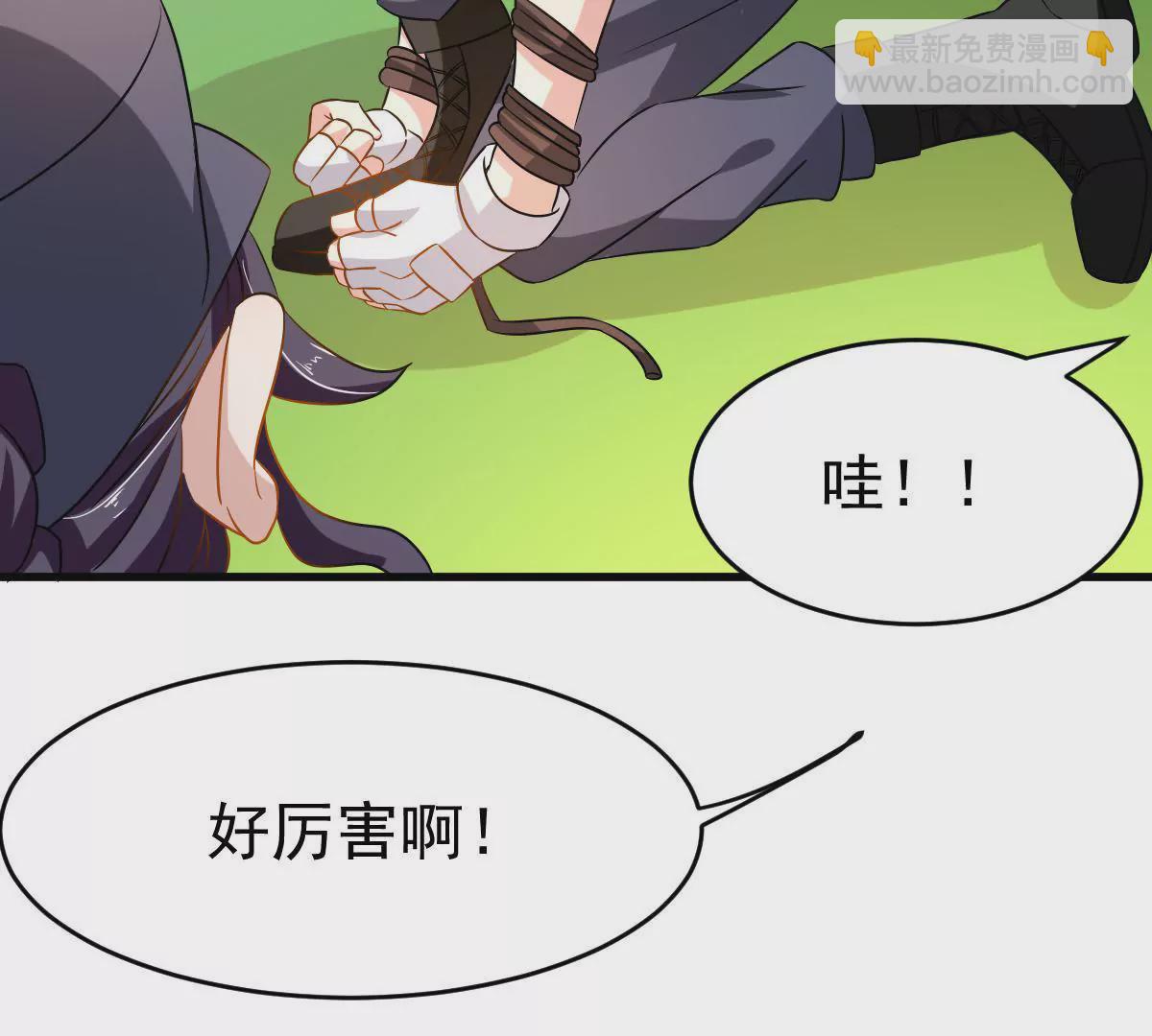 第85话 聪明反被聪明误(1/2)-第86话