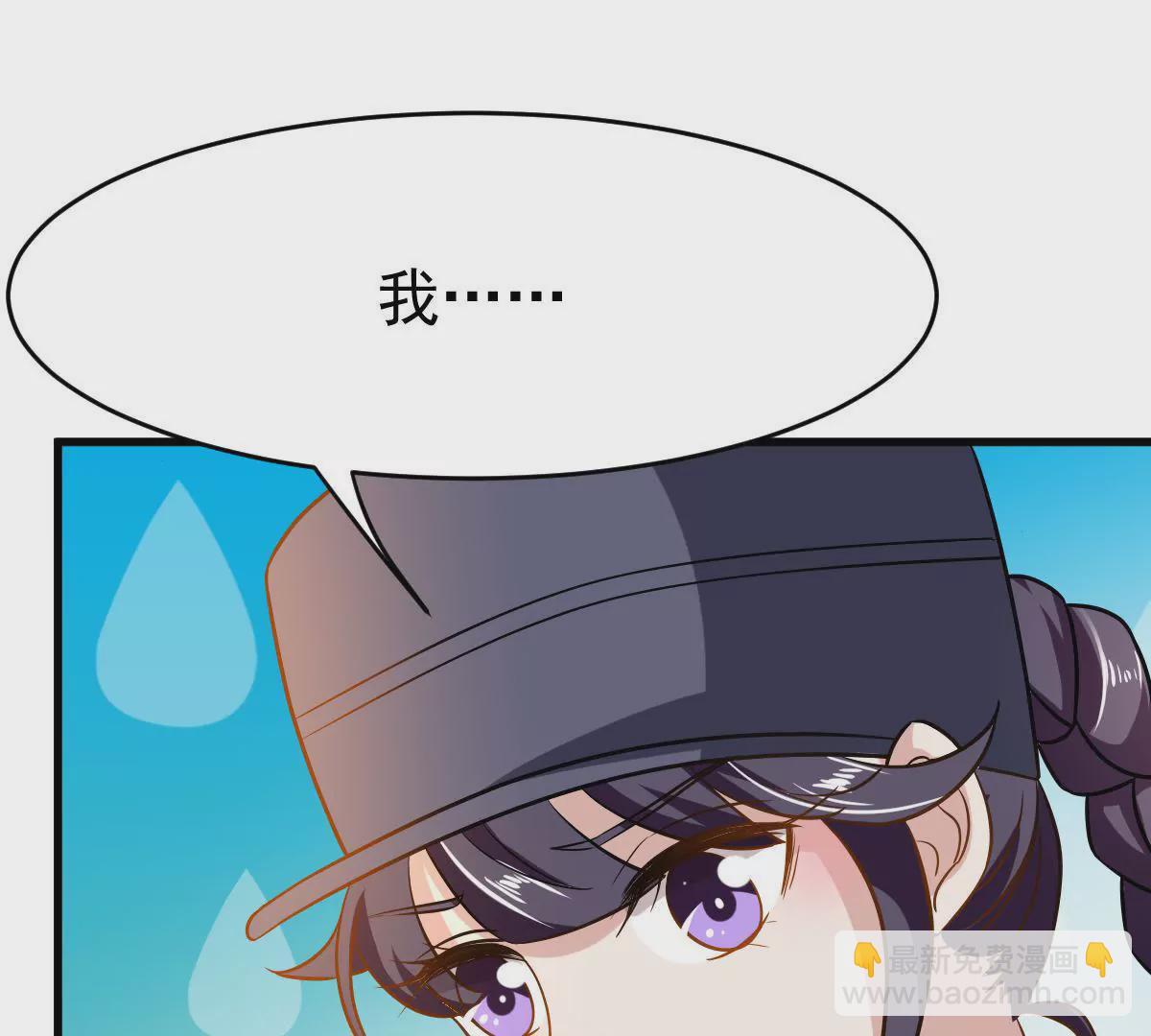 第85话 聪明反被聪明误(1/2)-第86话