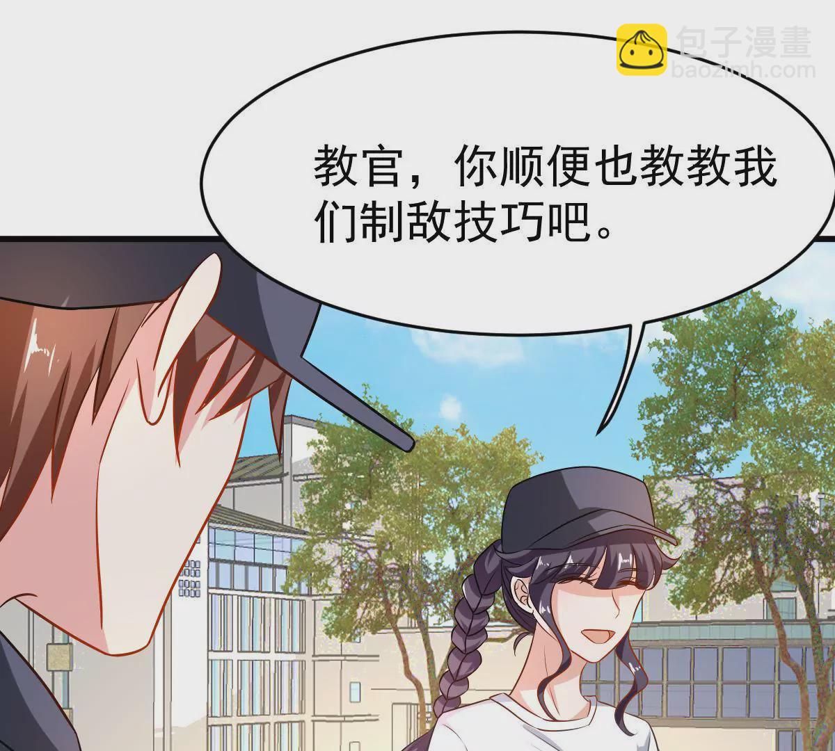 第85话 聪明反被聪明误(1/2)-第86话