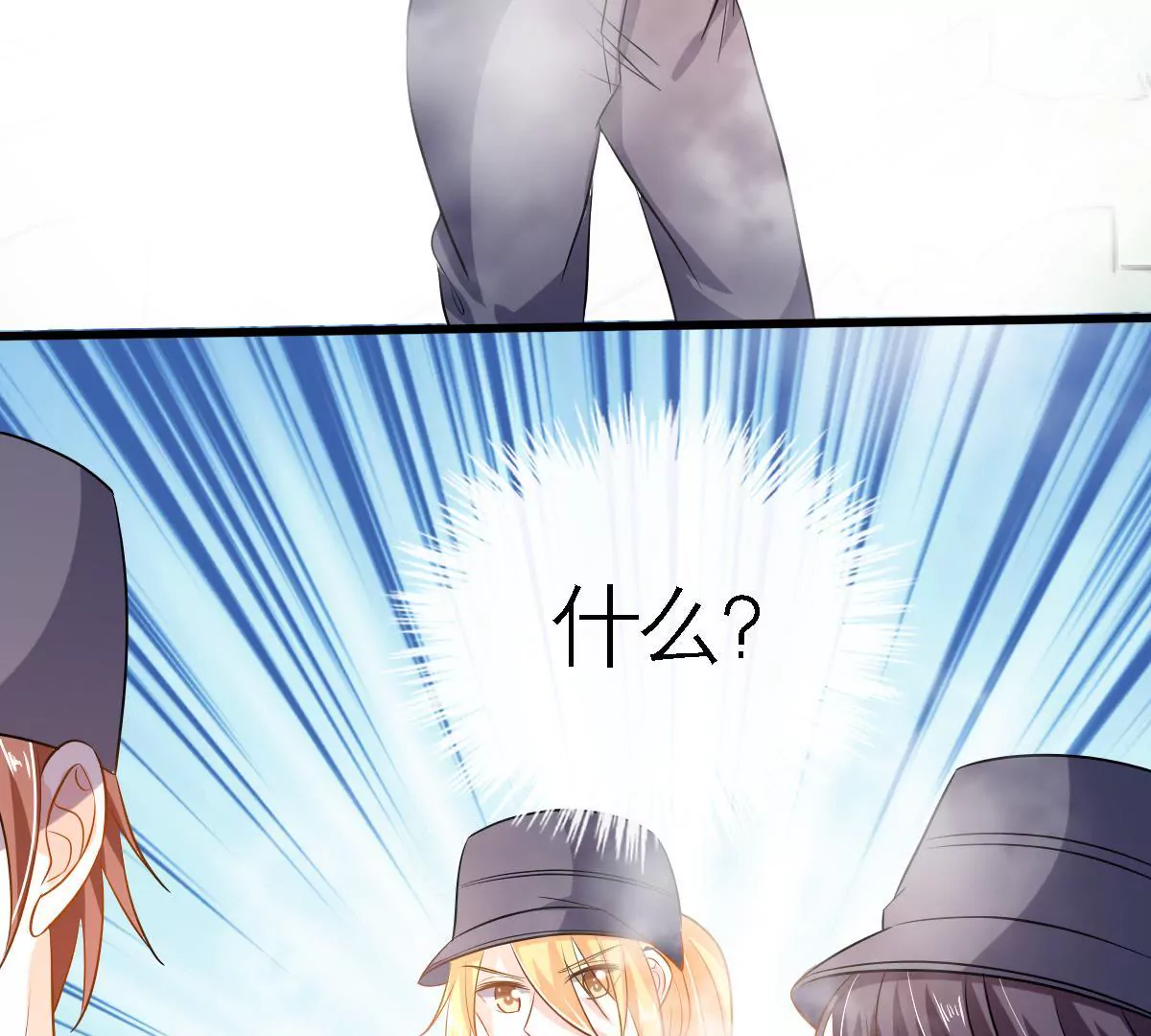 第87话 心动了(1/2)-第88话