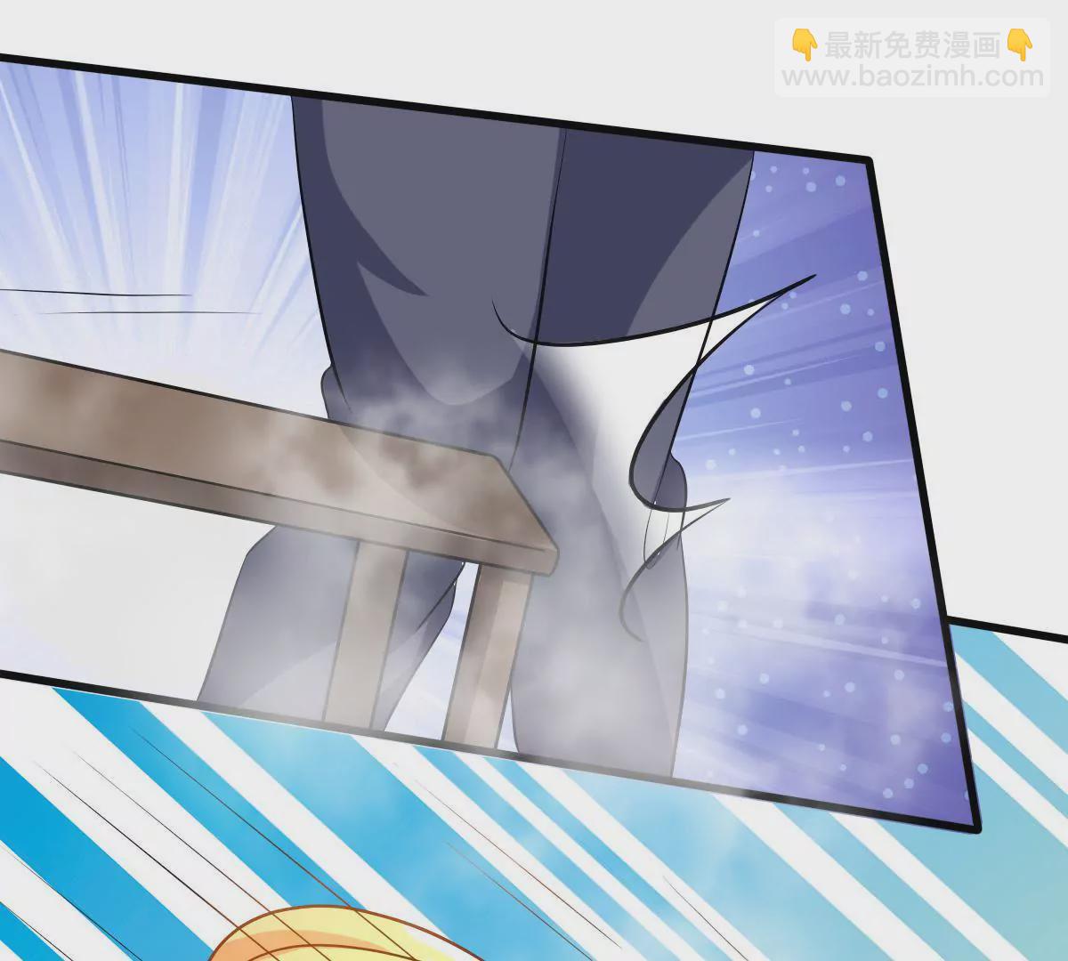 第87话 心动了(1/2)-第88话