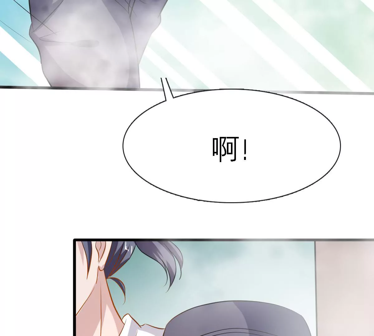 第87话 心动了(1/2)-第88话