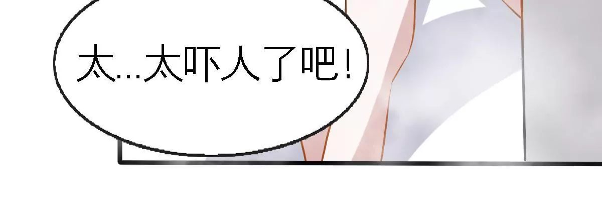 第87话 心动了(1/2)-第88话