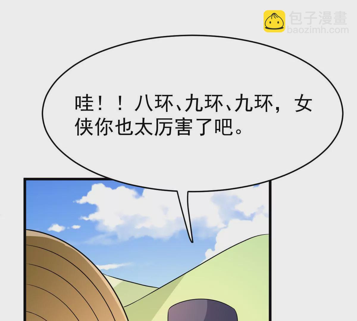 第89话 你放弃吧(1/2)-第90话