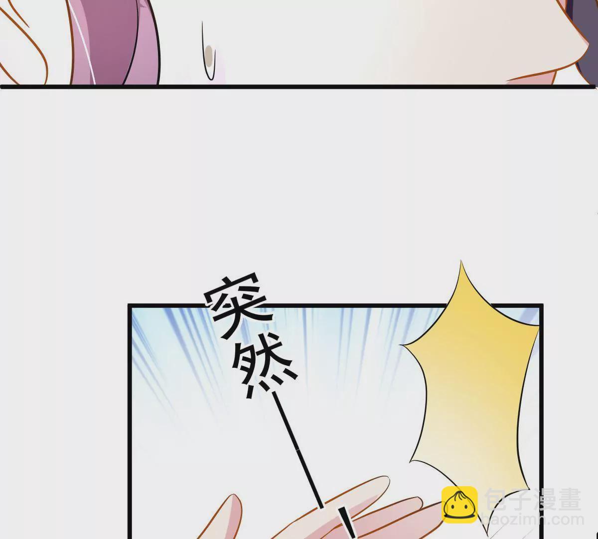 第89话 你放弃吧(1/2)-第90话