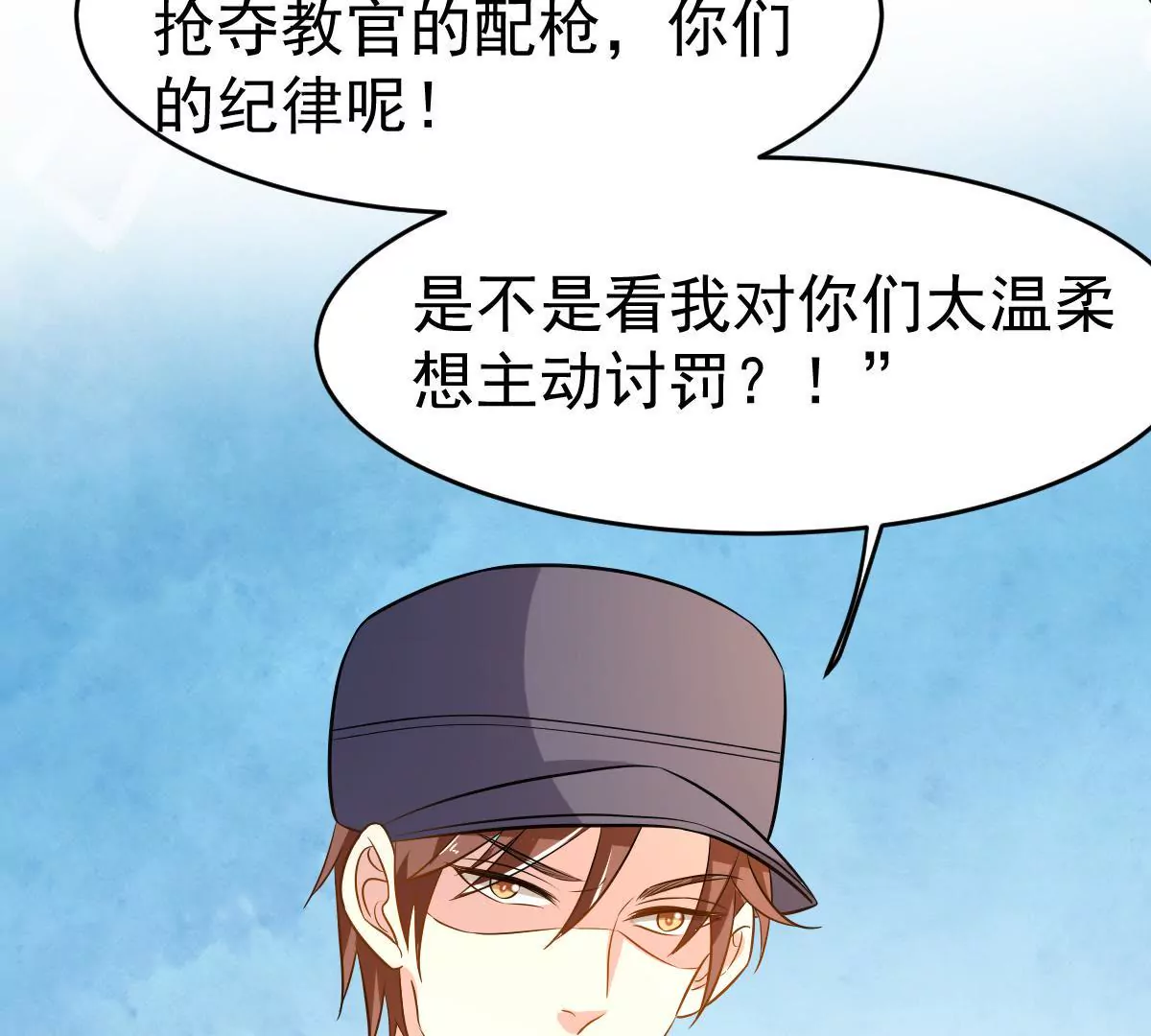 第89话 你放弃吧(1/2)-第90话