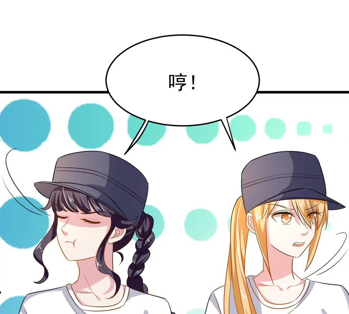 第89话 你放弃吧(1/2)-第90话