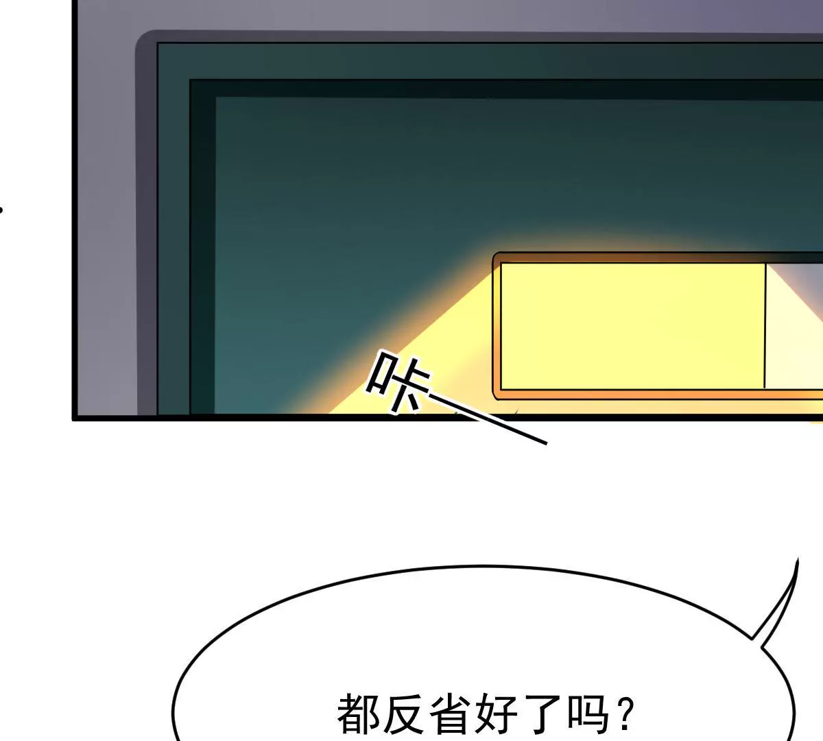 第89话 你放弃吧(1/2)-第90话