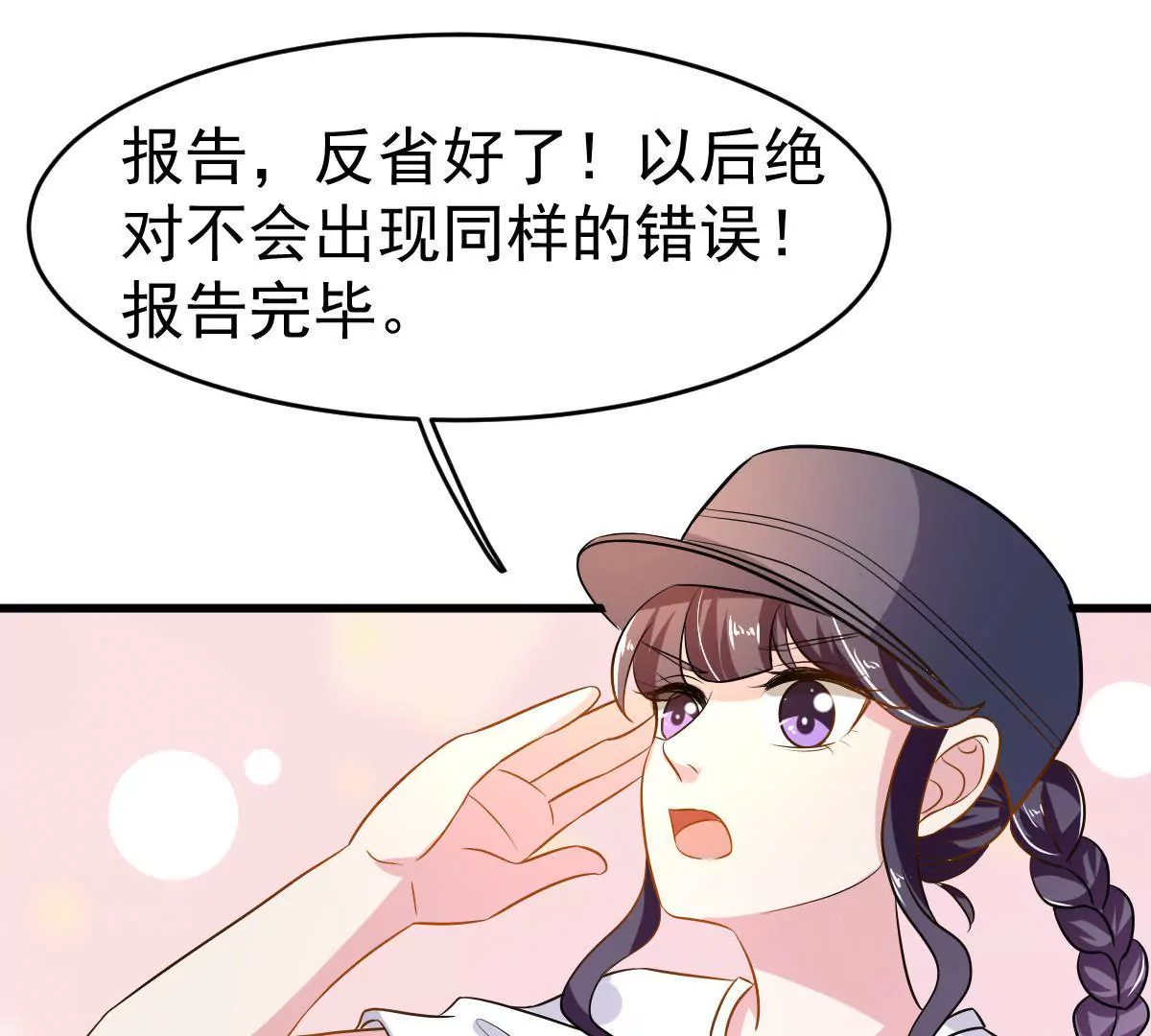 第89话 你放弃吧(1/2)-第90话