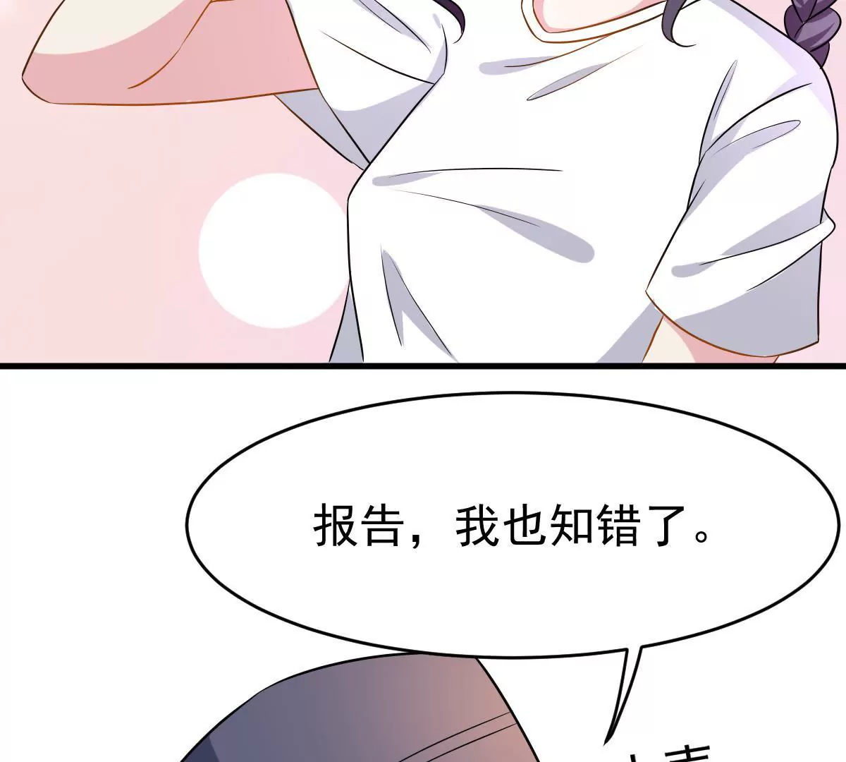 第89话 你放弃吧(1/2)-第90话