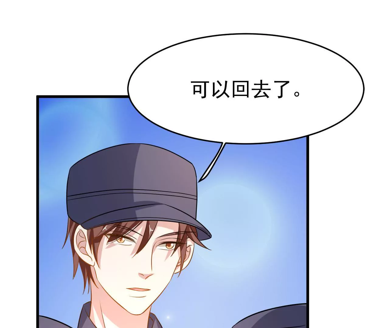 第89话 你放弃吧(1/2)-第90话