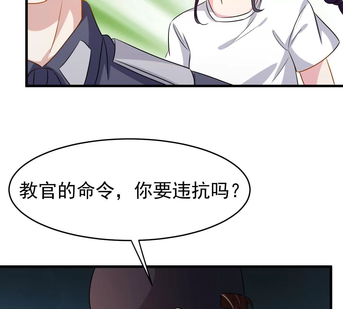 第89话 你放弃吧(1/2)-第90话