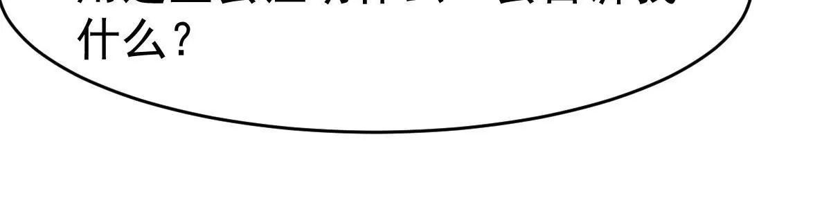 第89话 你放弃吧(1/2)-第90话