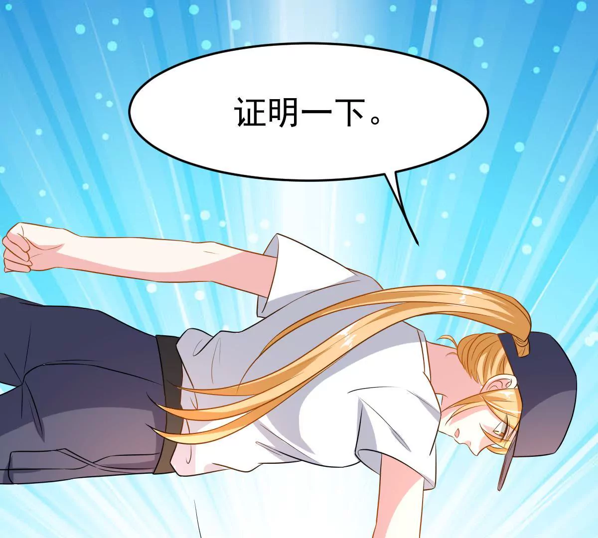 第89话 你放弃吧(1/2)-第90话