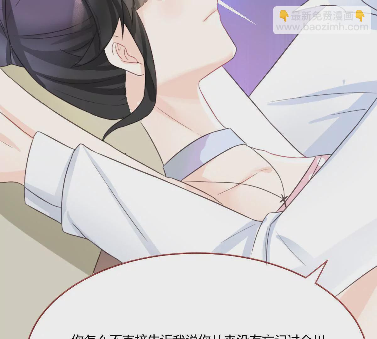 第9话 你的心里是否有我-第10话