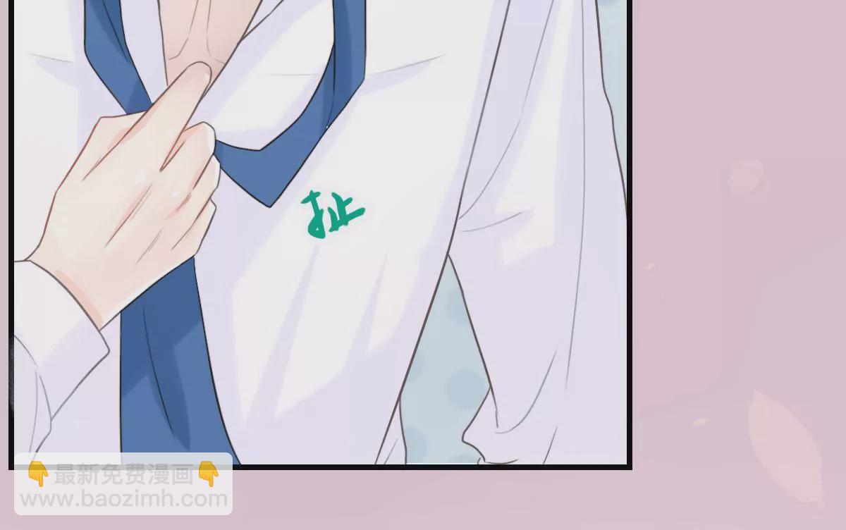 第9话 你的心里是否有我-第10话