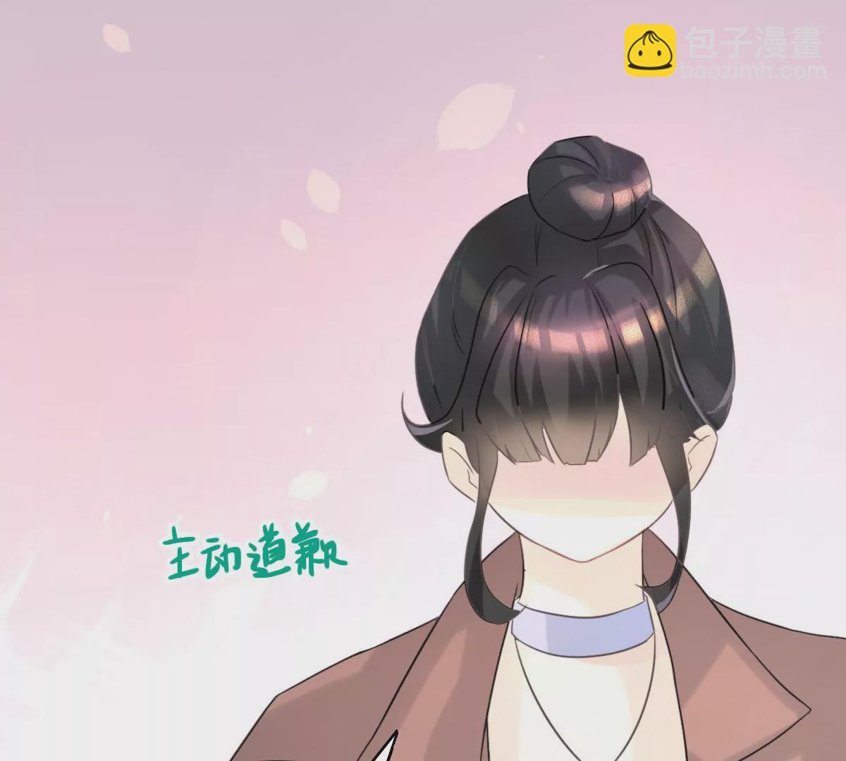 第9话 你的心里是否有我-第10话