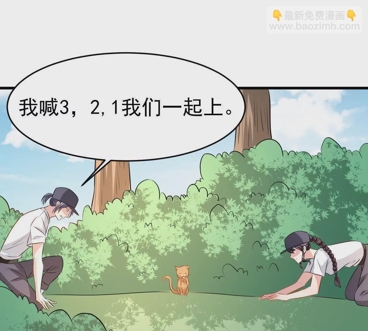 第91话 友情危机(1/2)-第92话