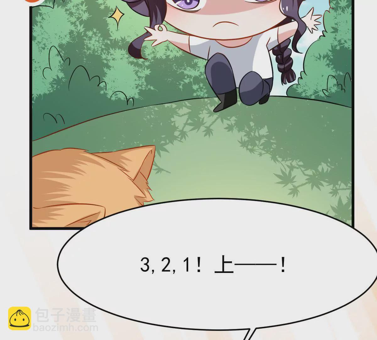 第91话 友情危机(1/2)-第92话