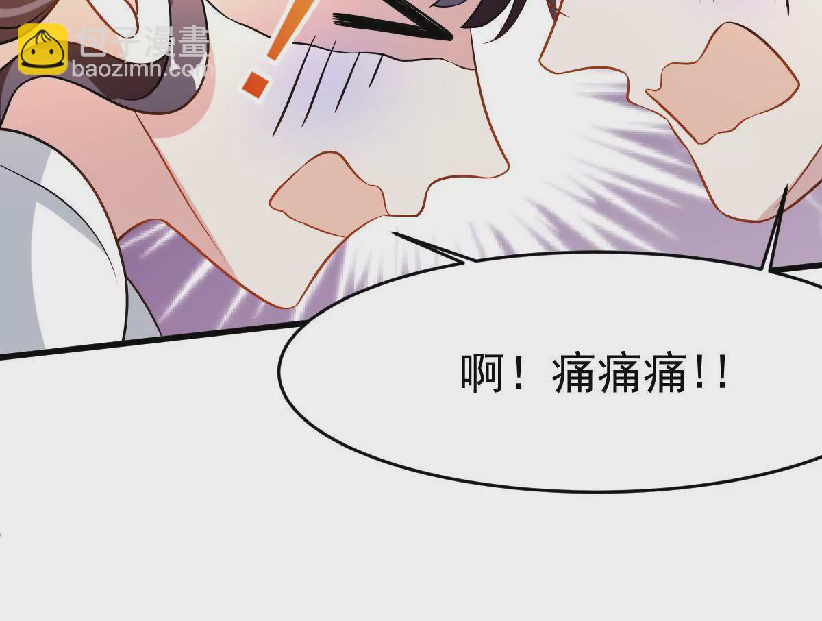 第91话 友情危机(1/2)-第92话