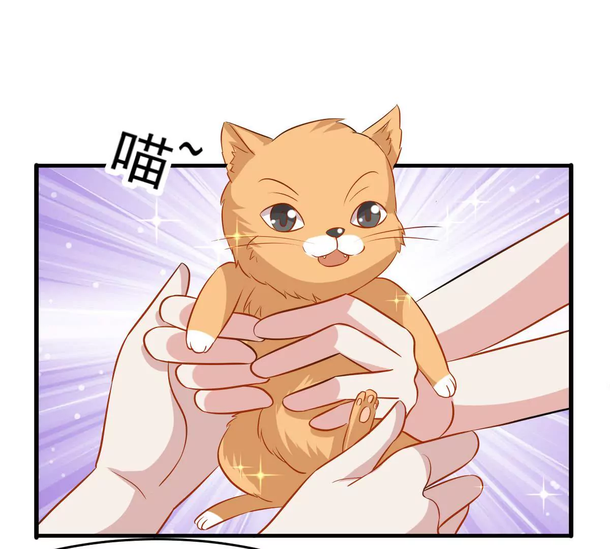 第91话 友情危机(1/2)-第92话