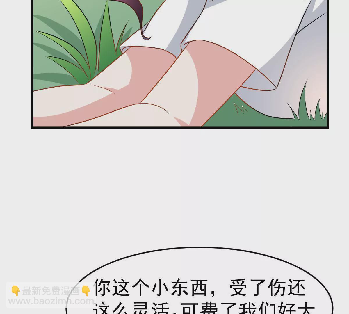 第91话 友情危机(1/2)-第92话