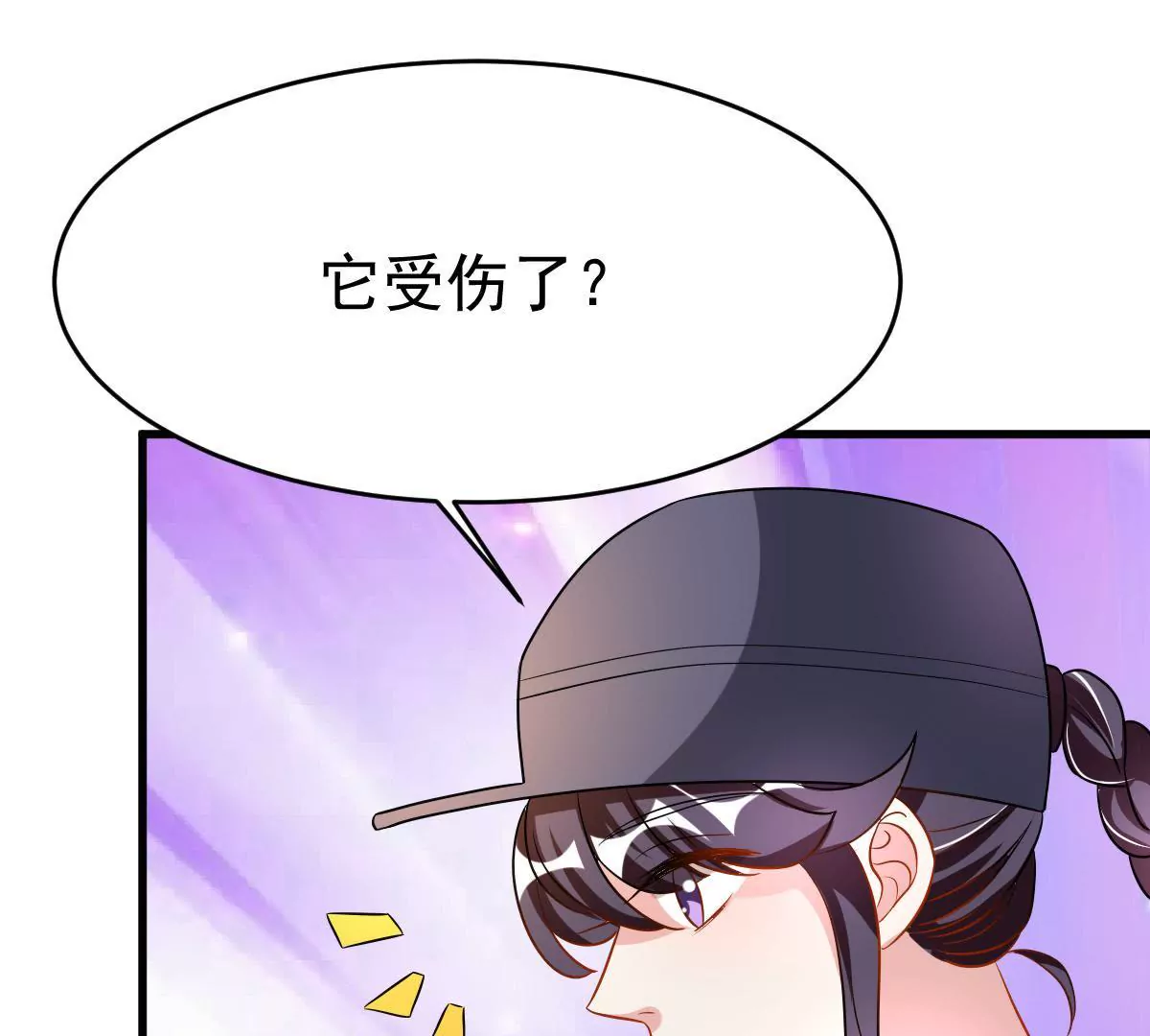 第91话 友情危机(1/2)-第92话