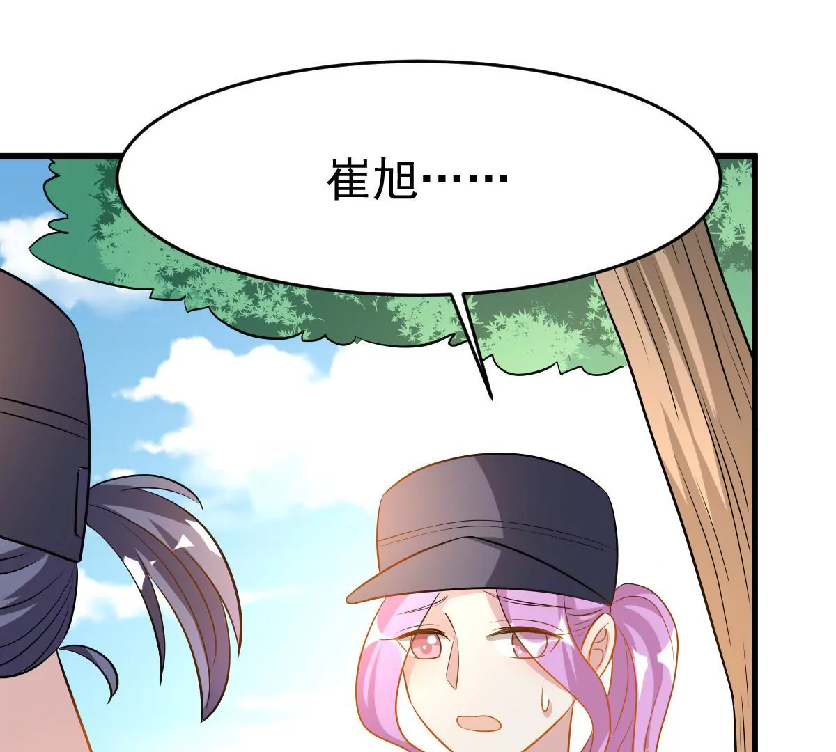 第91话 友情危机(1/2)-第92话