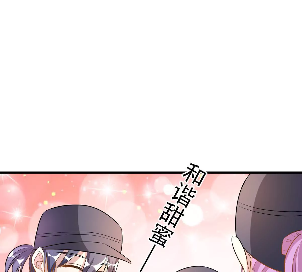 第91话 友情危机(1/2)-第92话