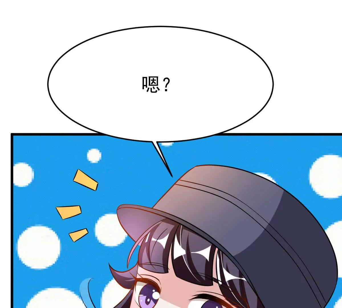 第91话 友情危机(1/2)-第92话